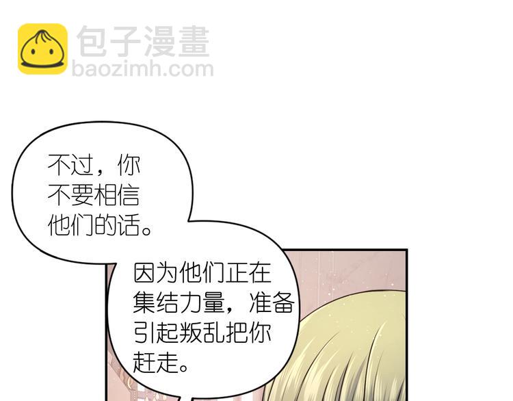 第5话 对不起，我受伤了55