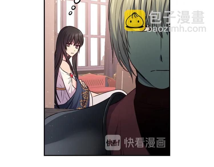 第5话 对不起，我受伤了56