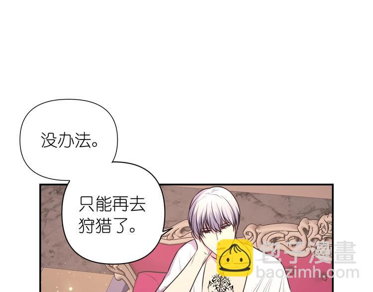 第5话 对不起，我受伤了57