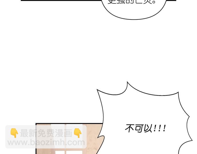 第5话 对不起，我受伤了59