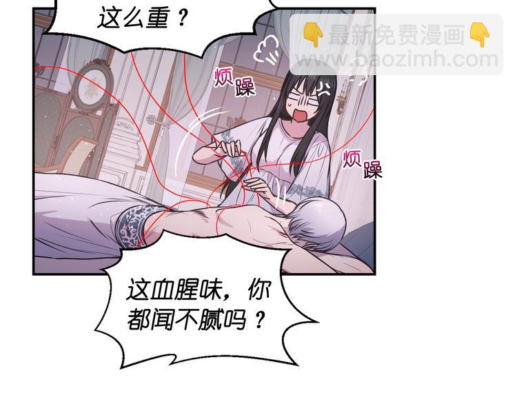 第5话 对不起，我受伤了6