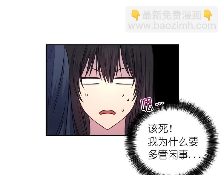 第5话 对不起，我受伤了63