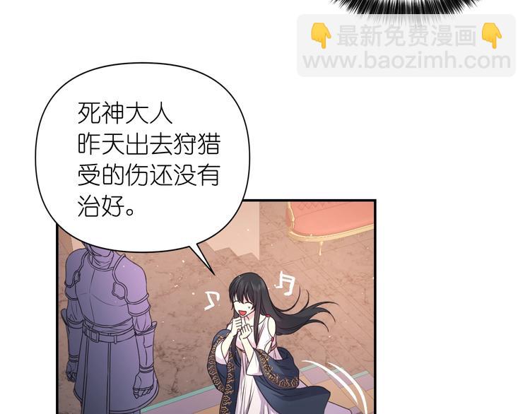 第5话 对不起，我受伤了64