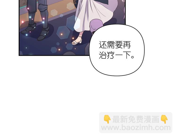 第5话 对不起，我受伤了65
