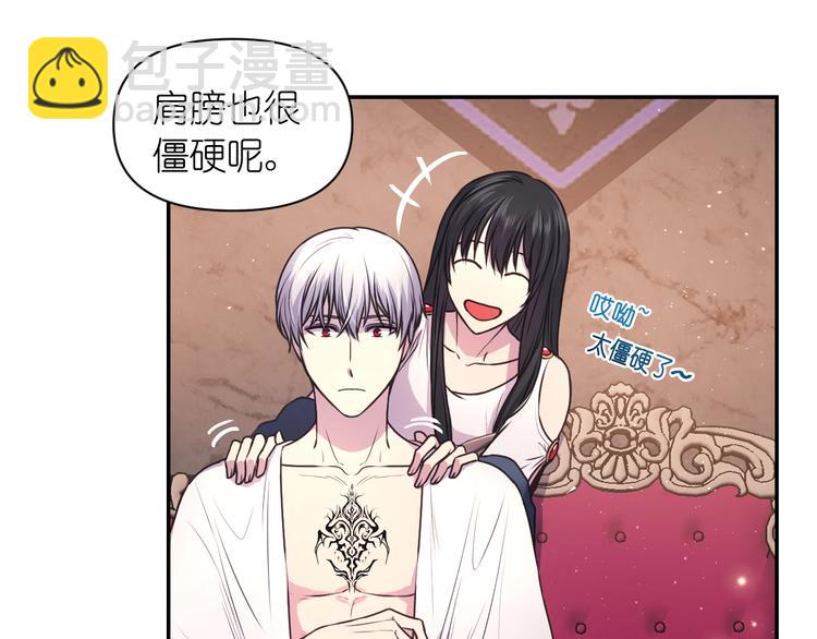 第5话 对不起，我受伤了66