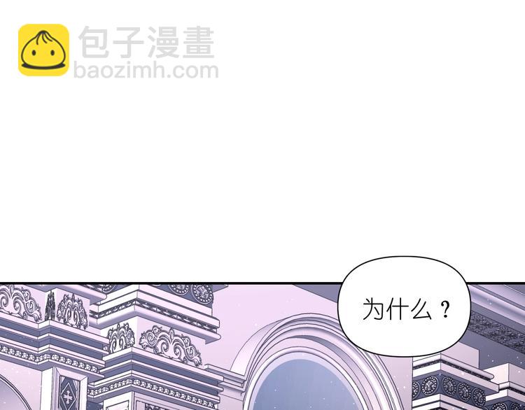 第5话 对不起，我受伤了68