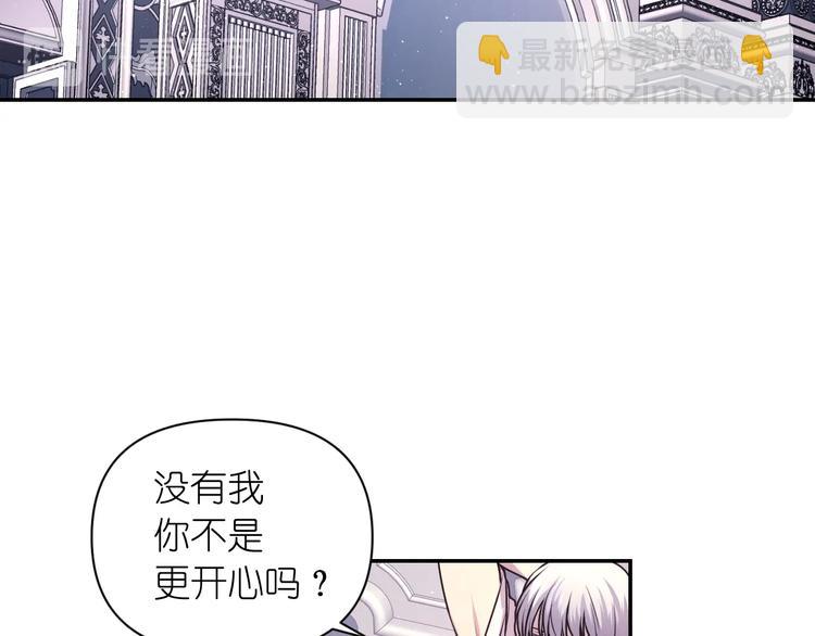 第5话 对不起，我受伤了69