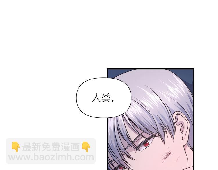 第5话 对不起，我受伤了7