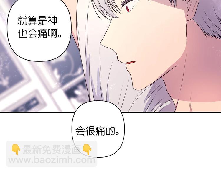 第5话 对不起，我受伤了74