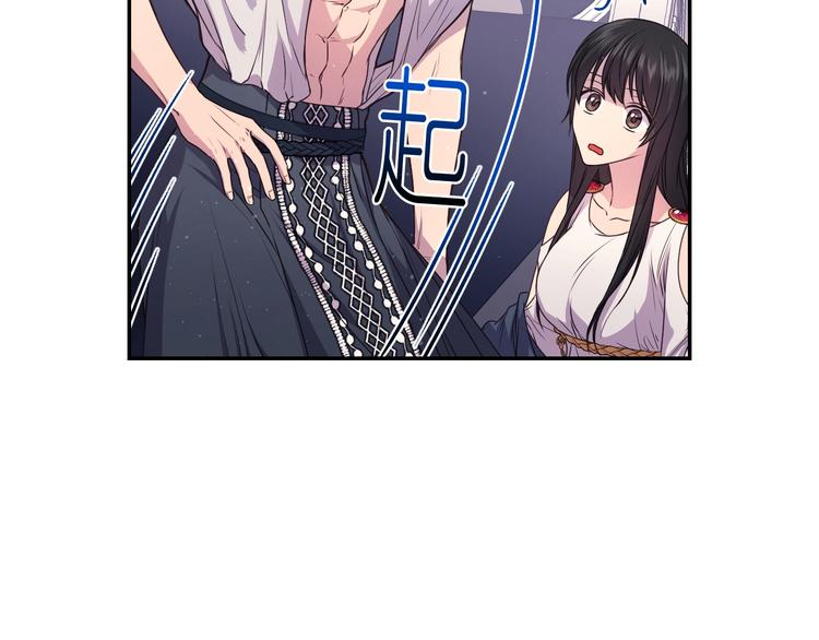 第5话 对不起，我受伤了76