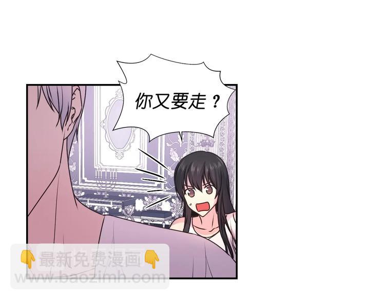 第5话 对不起，我受伤了77