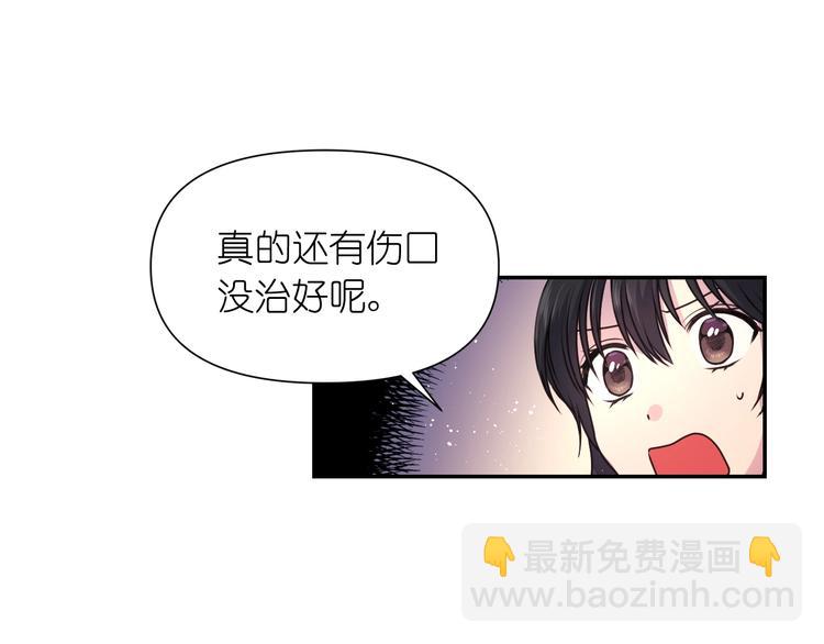 第5话 对不起，我受伤了78