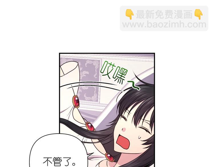 第5话 对不起，我受伤了82