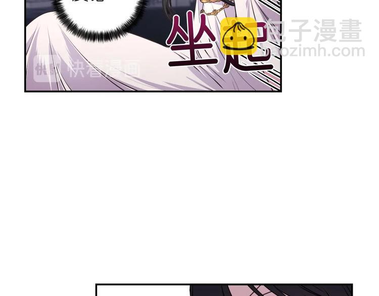 第5话 对不起，我受伤了88