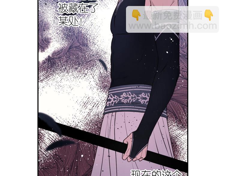 第5话 对不起，我受伤了91
