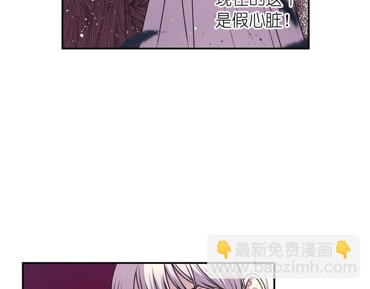 第5话 对不起，我受伤了92