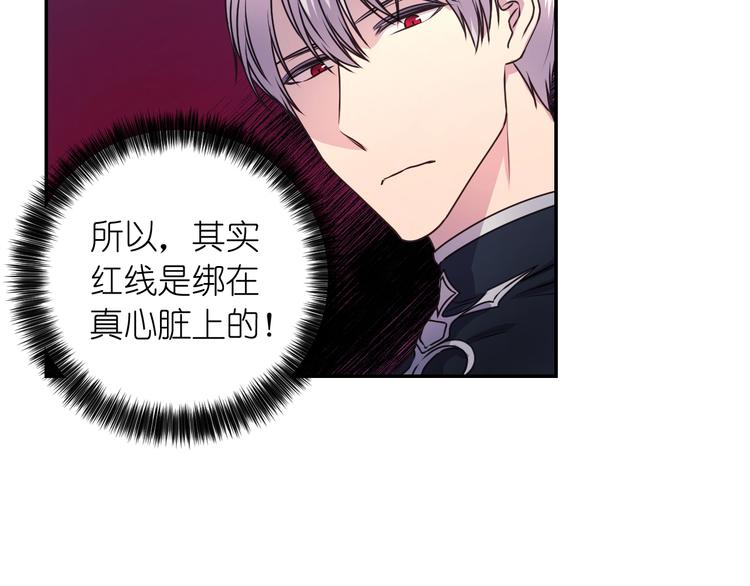 第5话 对不起，我受伤了93