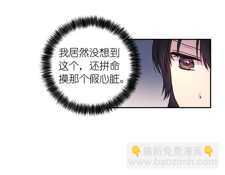 第5话 对不起，我受伤了94