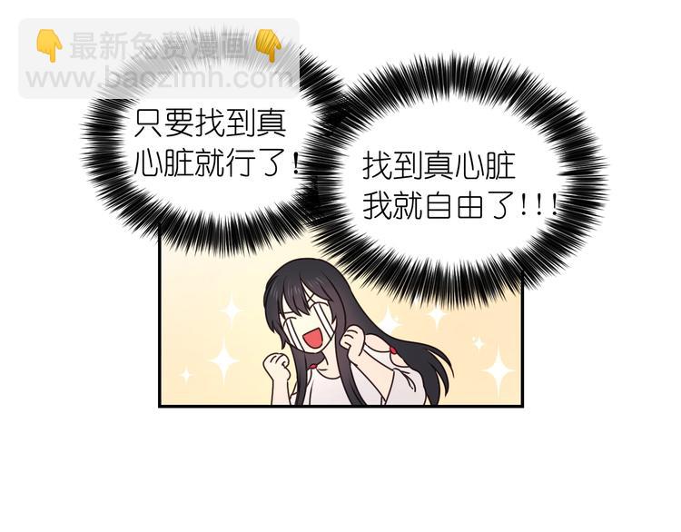 第5话 对不起，我受伤了95