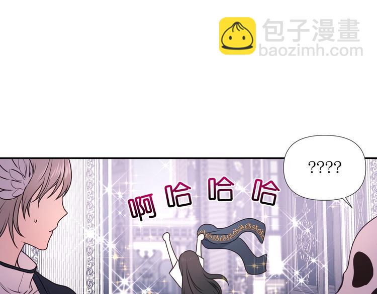 第5话 对不起，我受伤了96