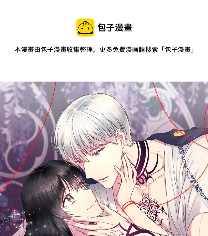第7话 怎么办，好疼0
