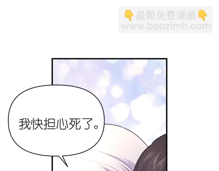 第7话 怎么办，好疼115