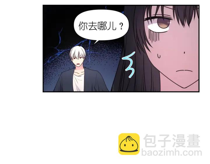 第7话 怎么办，好疼12