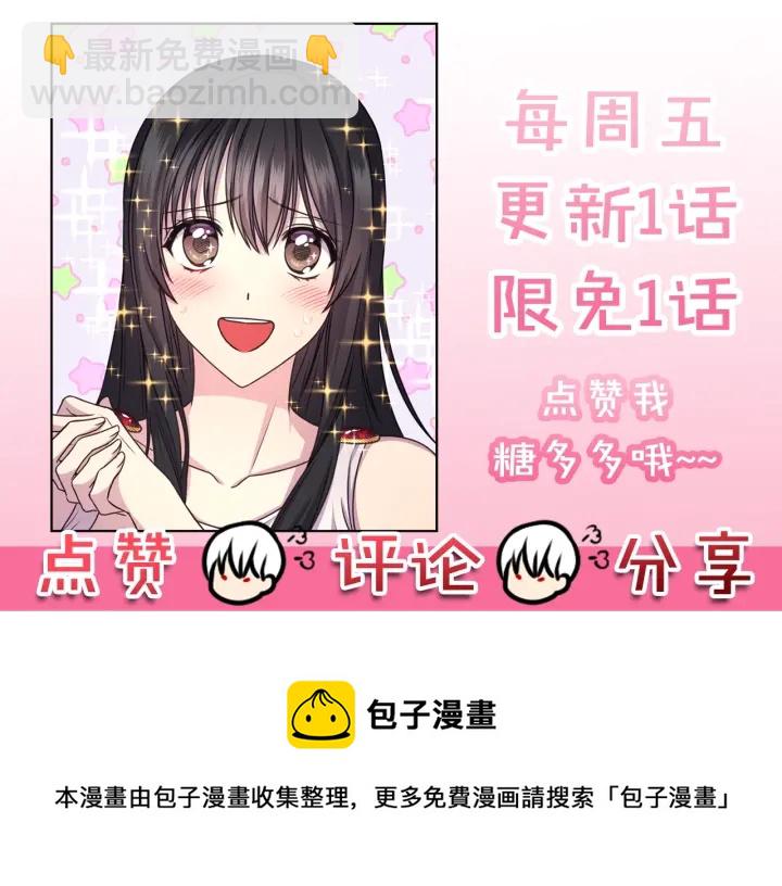 第7话 怎么办，好疼121