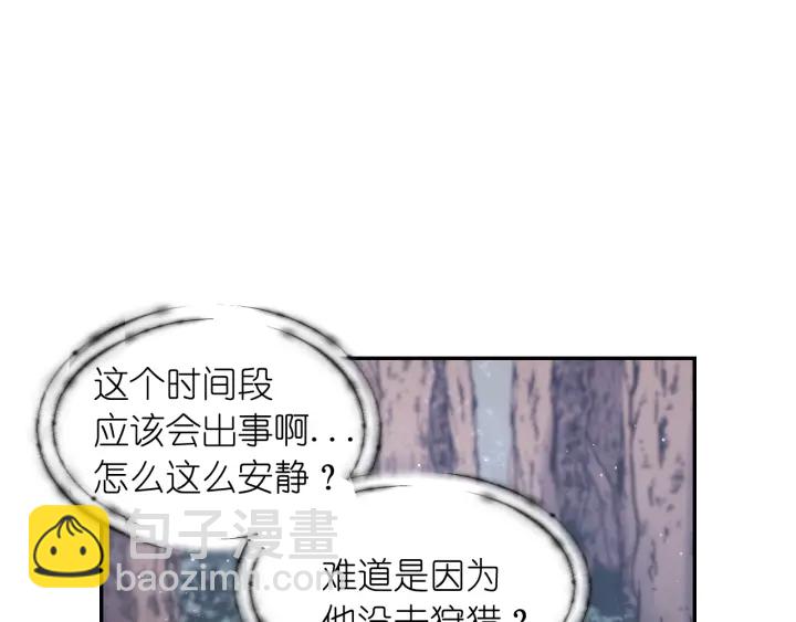 第7话 怎么办，好疼18