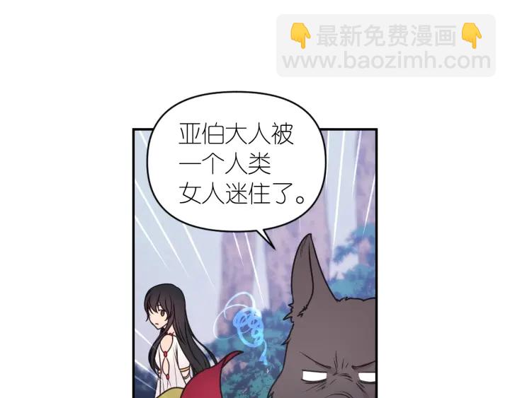 第7话 怎么办，好疼22