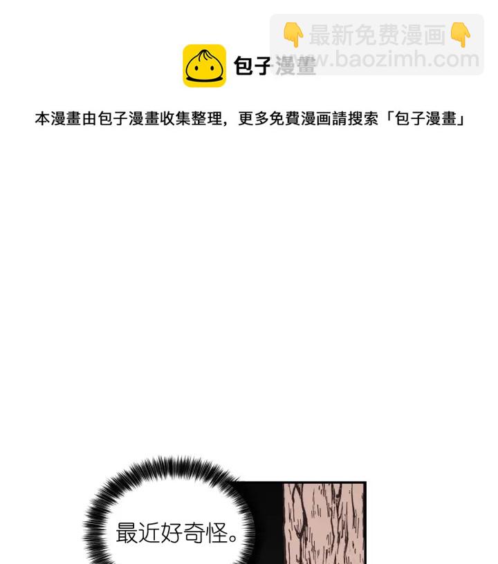 第7话 怎么办，好疼30