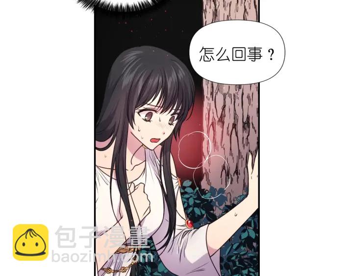 第7话 怎么办，好疼31