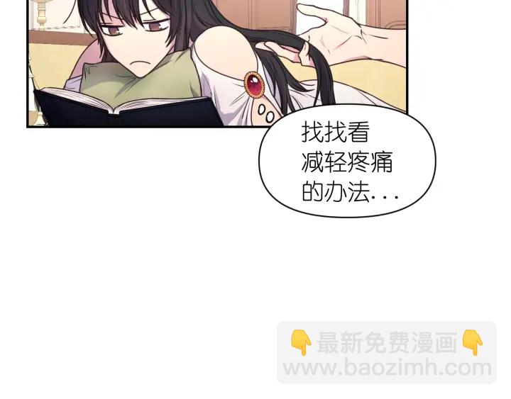 第7话 怎么办，好疼35