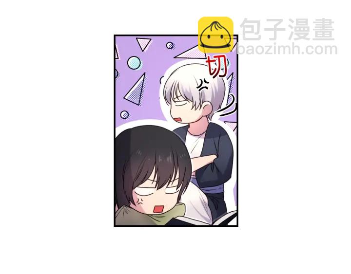 第7话 怎么办，好疼37