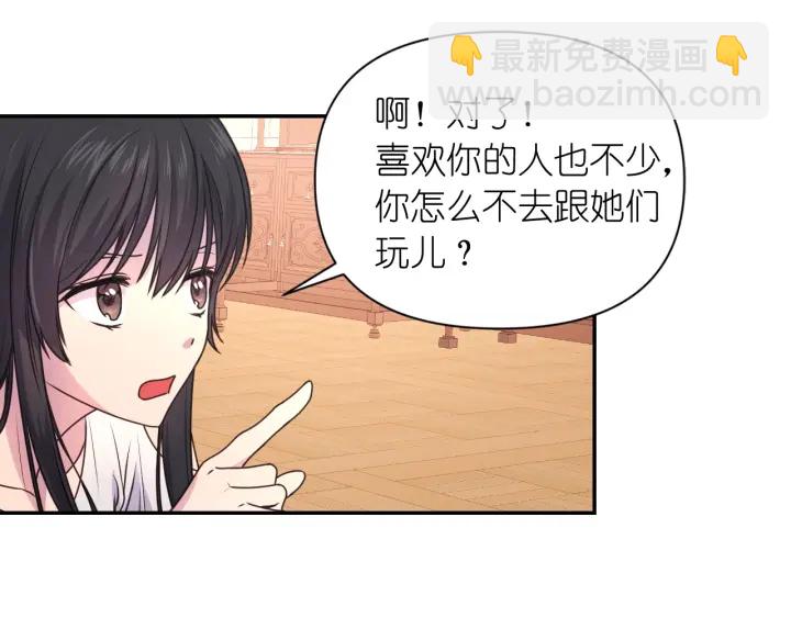 第7话 怎么办，好疼42