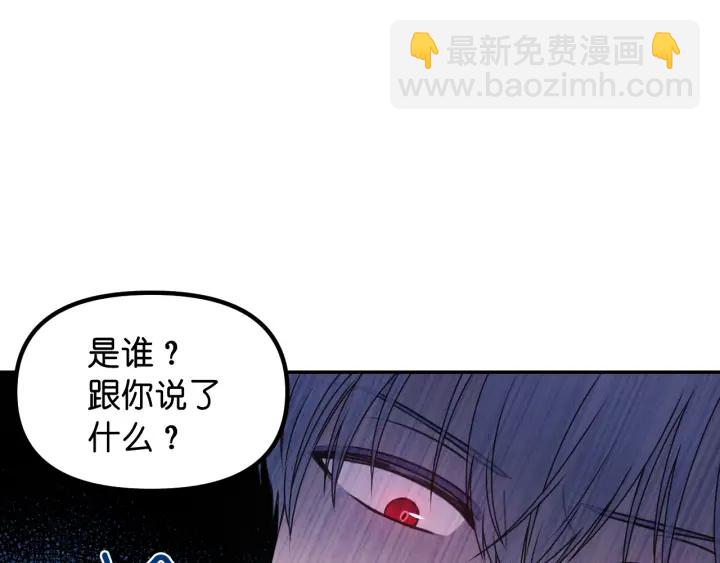第7话 怎么办，好疼44