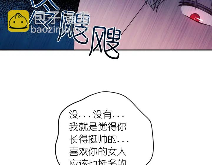 第7话 怎么办，好疼45