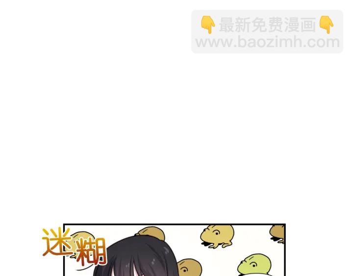第7话 怎么办，好疼55