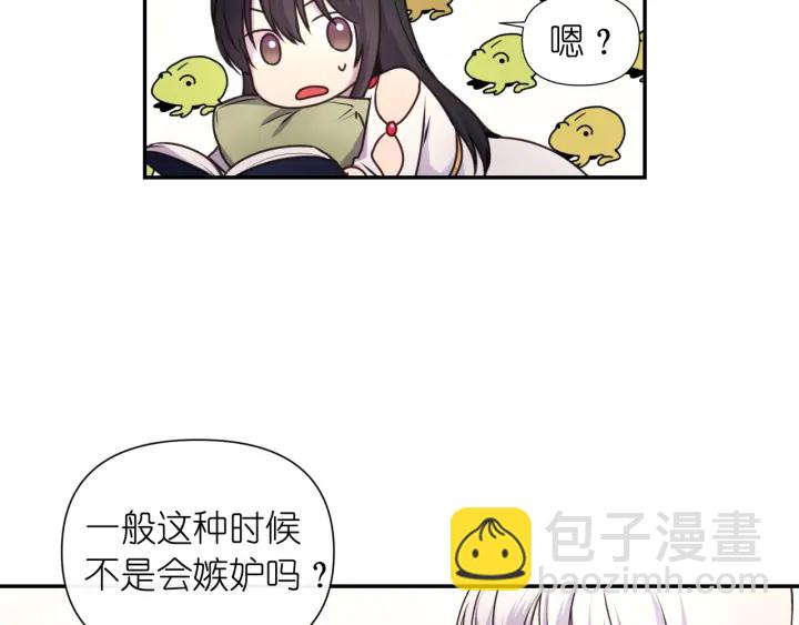 第7话 怎么办，好疼56