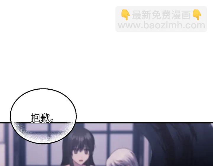 第7话 怎么办，好疼7