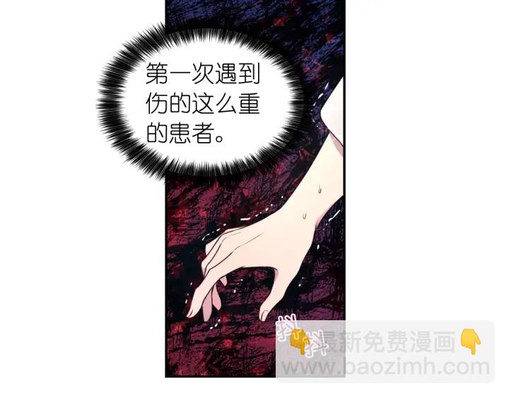 第7话 怎么办，好疼79