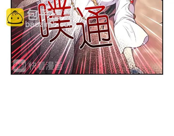 第7话 怎么办，好疼91