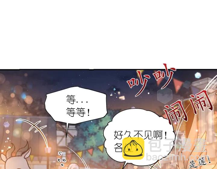 第16话 一起跳舞吧26