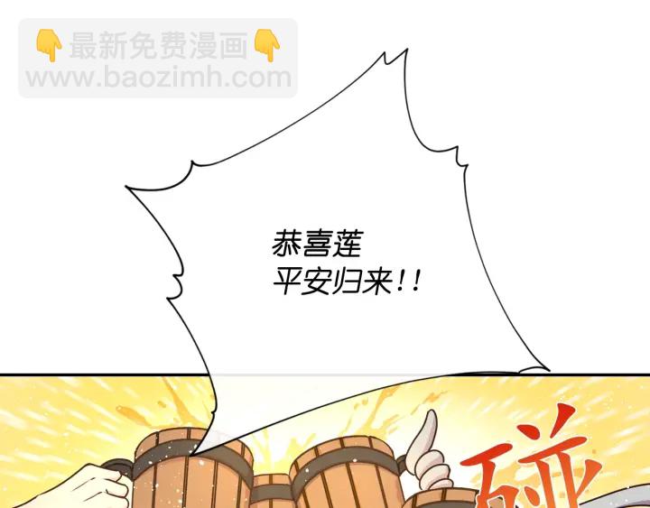 第16话 一起跳舞吧28