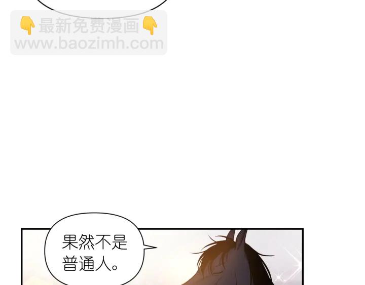 第16话 一起跳舞吧36