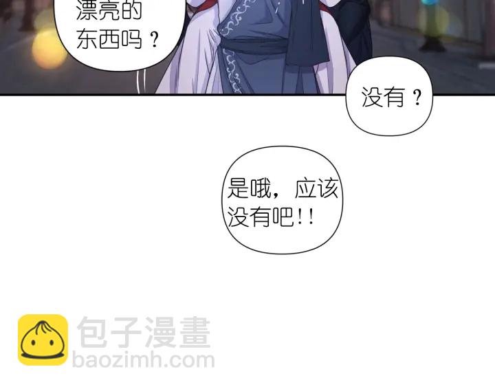 第16话 一起跳舞吧85