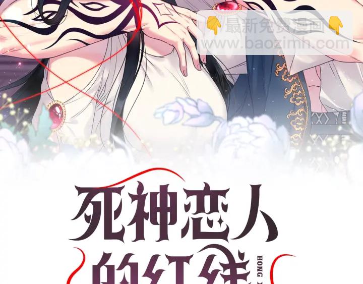第19话 预言家1