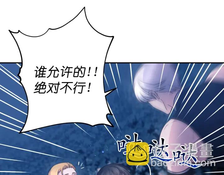 第19话 预言家101