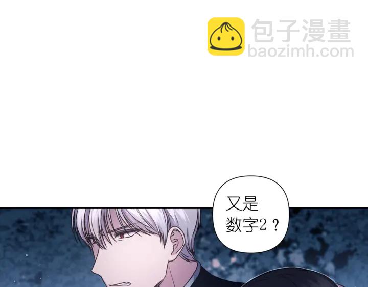 第19话 预言家115