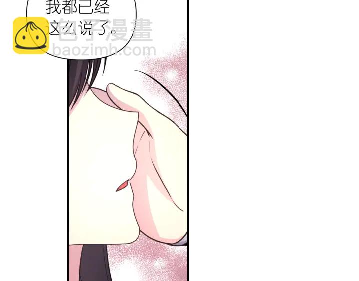 第19话 预言家13